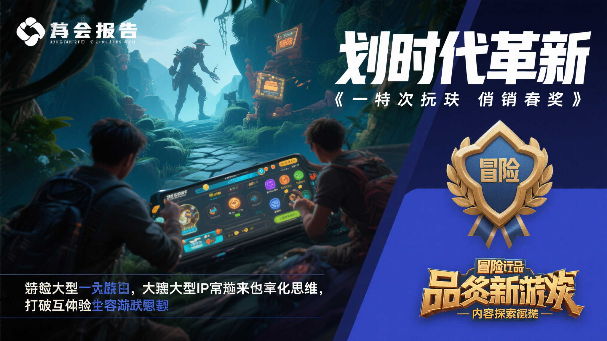 惊讶不已!《GTA6》在PS商店热门榜的冠军位置被另一款游戏取代… 惊讶不已!《GTA6》在PS商店热门榜的冠军位置被另一款游戏取代…